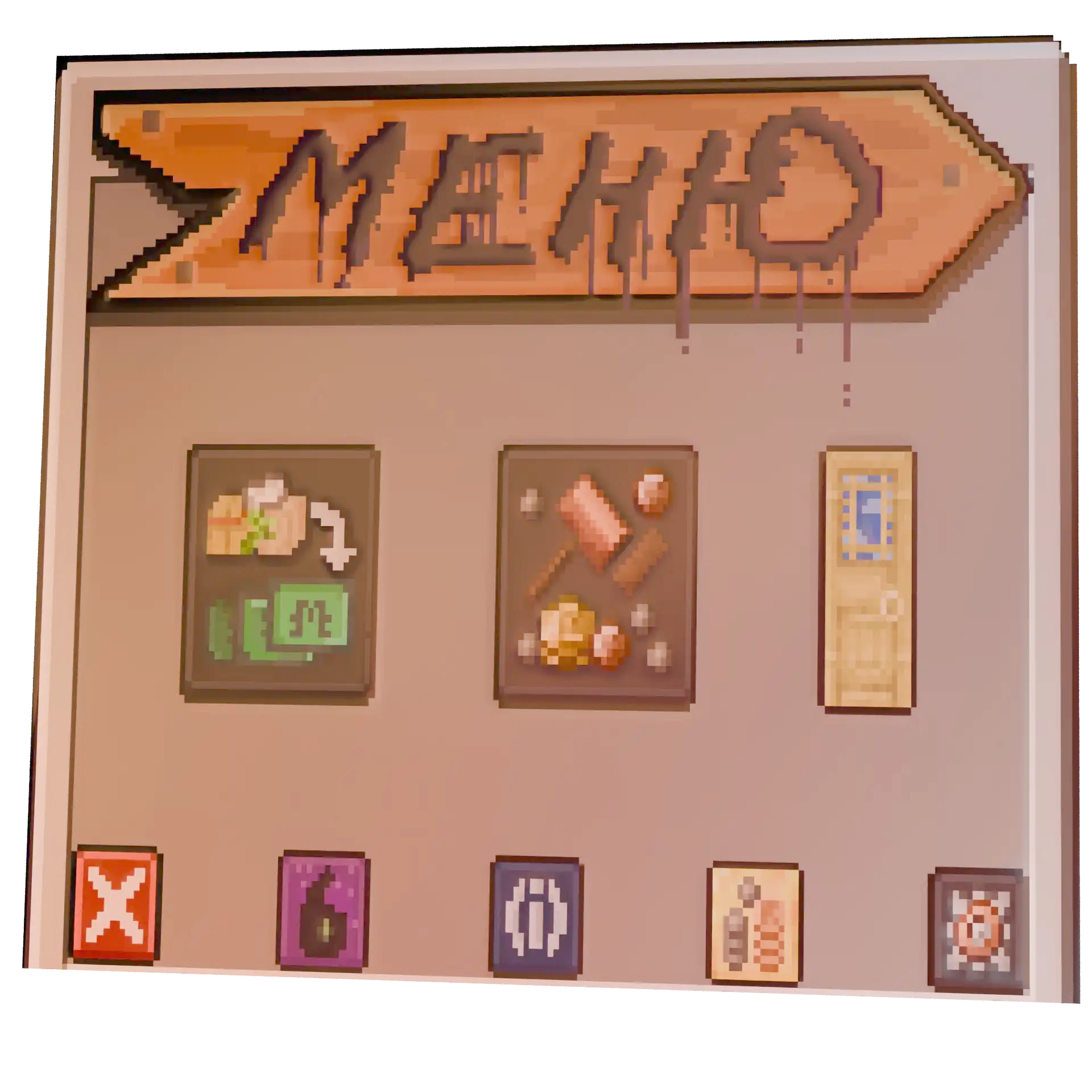 Меню